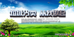 垃圾分类