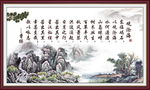 曹操观沧海