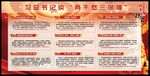 关于“两不愁三保障”的习语金句