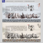 烤鱼背景墙