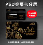 电影院VIP卡