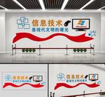 计算机室