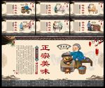 麻辣烫