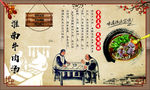 淮南名小吃牛肉汤