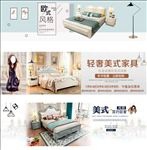 家具海报