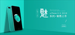 手机