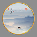 山水水墨山水