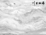 海纳百川背景墙通道不分色未分层