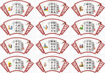 中小学校园励志标语名人名言展板