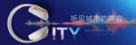 听见城市的声音