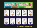 食堂文化酒店复古食堂