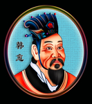 古代人物