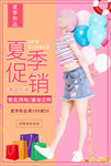 女装