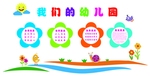 大厅东墙