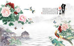 富贵吉祥牡丹