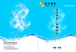 带龙的封面