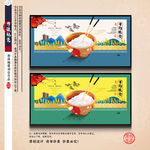 食堂文化