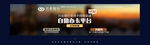 兴业银行信用卡 banner
