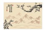 梅花 山水
