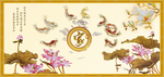 九鱼图