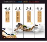 企业精神挂画