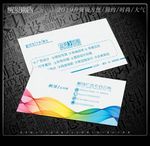 广告公司名片