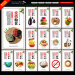 食堂文化