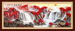 山水