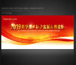 红色