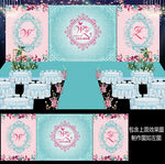 蒂芙尼蓝粉婚礼背景设计