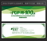 现金券