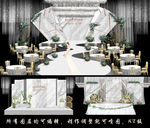 大理石婚礼