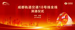 洞通仪式