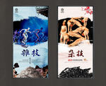 杂技