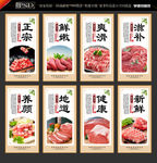羊肉