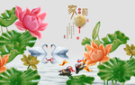 家和富贵天鹅九鱼莲花玉雕背景墙