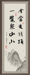 书法