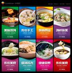 馄饨