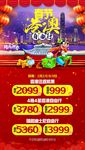 港澳