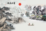流水生财