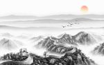 水墨长城远山太阳背景墙