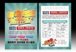 驾校