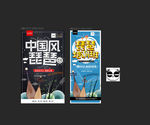 琵琶