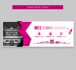 丽江