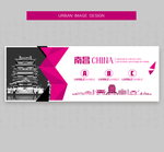 南昌