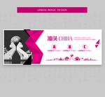 汕头