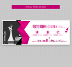 乌兰察布