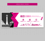 延边