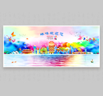 蚌埠