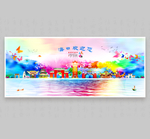 海口